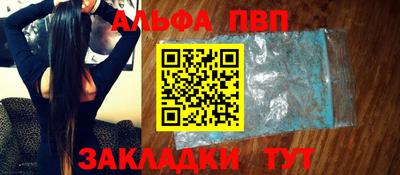 амф Можга