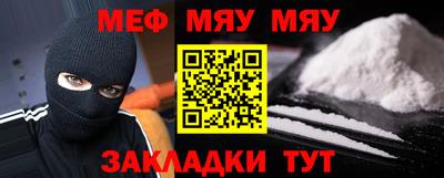 таблы Нарткала