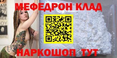 амф Можга