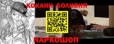марки nbome Моздок