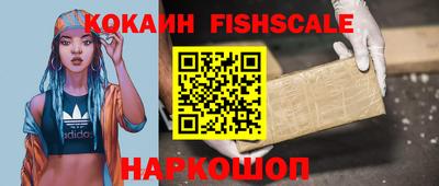 эйфоретик Нальчик