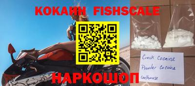 ALPHA PVP Можайск