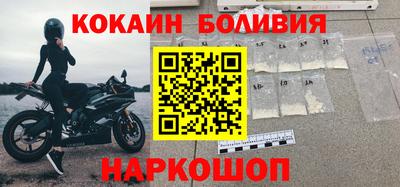 синтетический гашиш Наро-Фоминск