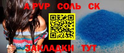 ALPHA PVP Можайск