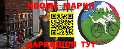 ALPHA PVP Можайск