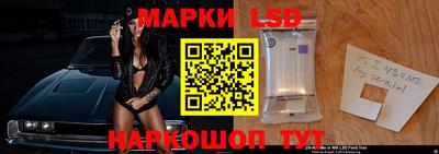марки nbome Моздок