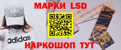 марки nbome Моздок