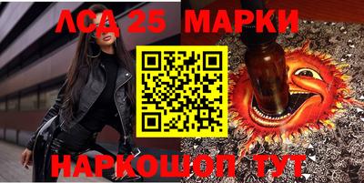 марки nbome Моздок