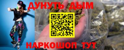 марки nbome Моздок