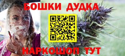 марки nbome Моздок