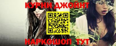 марки nbome Моздок
