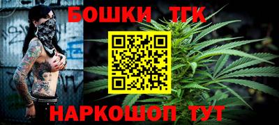 марки nbome Моздок