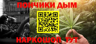 синтетический гашиш Наро-Фоминск