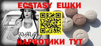 амф Можга