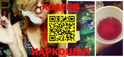 эйфоретик Нальчик