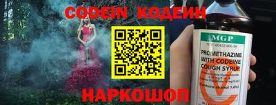 ALPHA PVP Можайск
