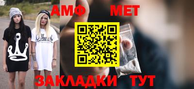 таблы Нарткала