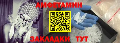 амф Можга