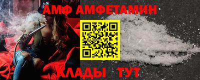 эйфоретик Нальчик