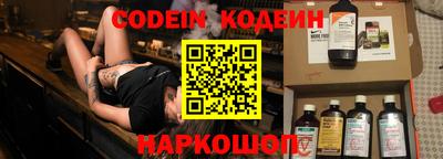 синтетический гашиш Наро-Фоминск
