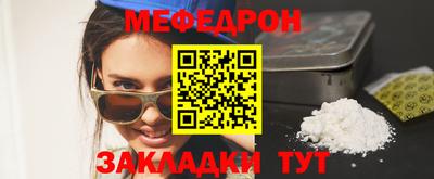 марки nbome Моздок