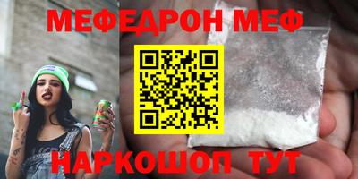 ALPHA PVP Можайск