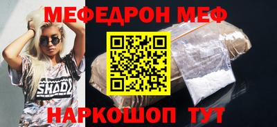 амф Можга