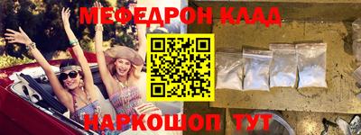 марки nbome Моздок