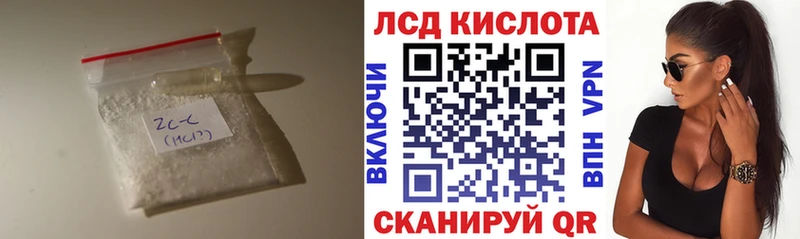 наркота  Таганрог  Лсд 25 экстази ecstasy 