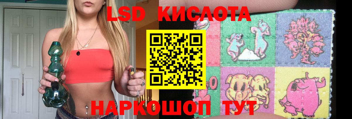 Лсд 25 экстази кислота  Вход с VPN  ЛСД экстази ecstasy  Таганрог 