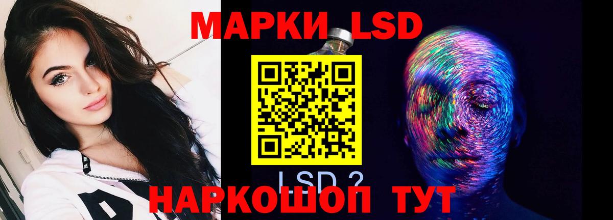 LSD-25 экстази ecstasy Таганрог