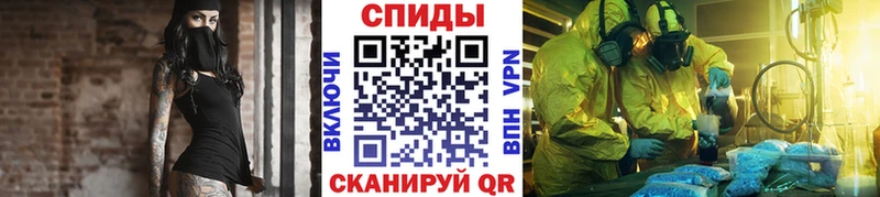 Метамфетамин Methamphetamine  что такое наркотик  Таганрог 