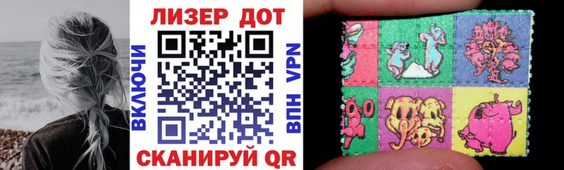 Наркотические марки 1,5мг  где купить   Таганрог 