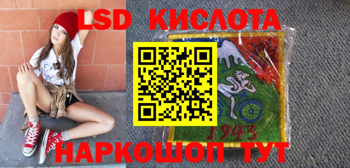 Таганрог  Наркотические марки 1500мкг  Наркотические марки 1500мкг  Вход с VPN 