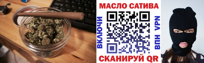 Дистиллят ТГК THC oil  kraken как войти  Таганрог  где купить  