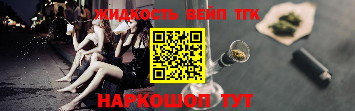 Экстази  Конопля  Вход с VPN  Cocaine  Гашиш  Таганрог  Купить наркотики цена  Мефедрон   MDMA  Метамфетамин 