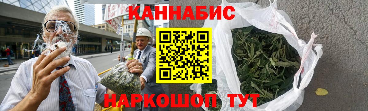 Бошки Шишки White Widow  Марихуана SATIVA & INDICA  Таганрог  Вход с VPN  Конопля планчик 